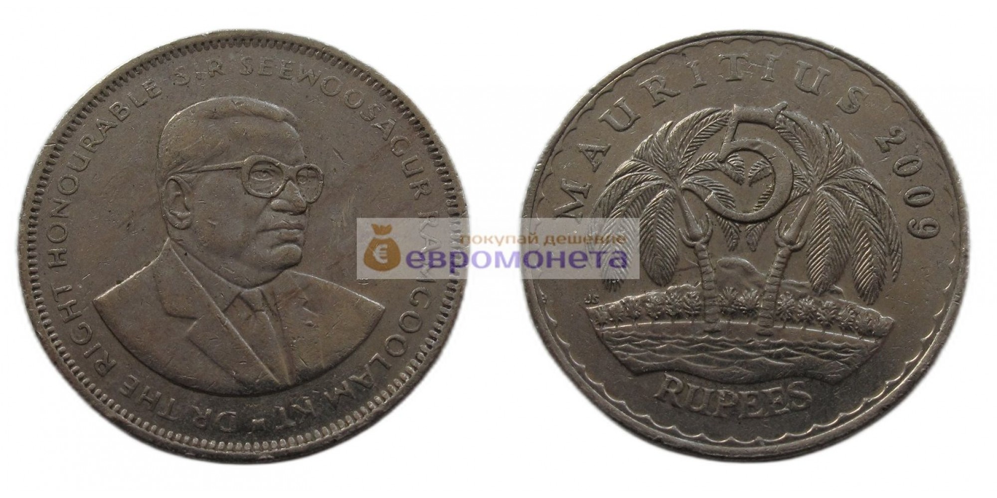 Маврикий 5 рупий 2009 год. Сивусагур Рамгулам