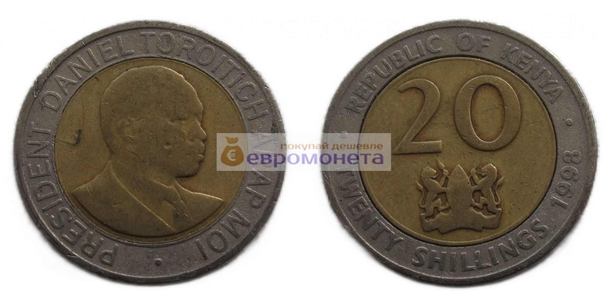 Республика Кения 20 шиллингов 1998 год. Биметалл