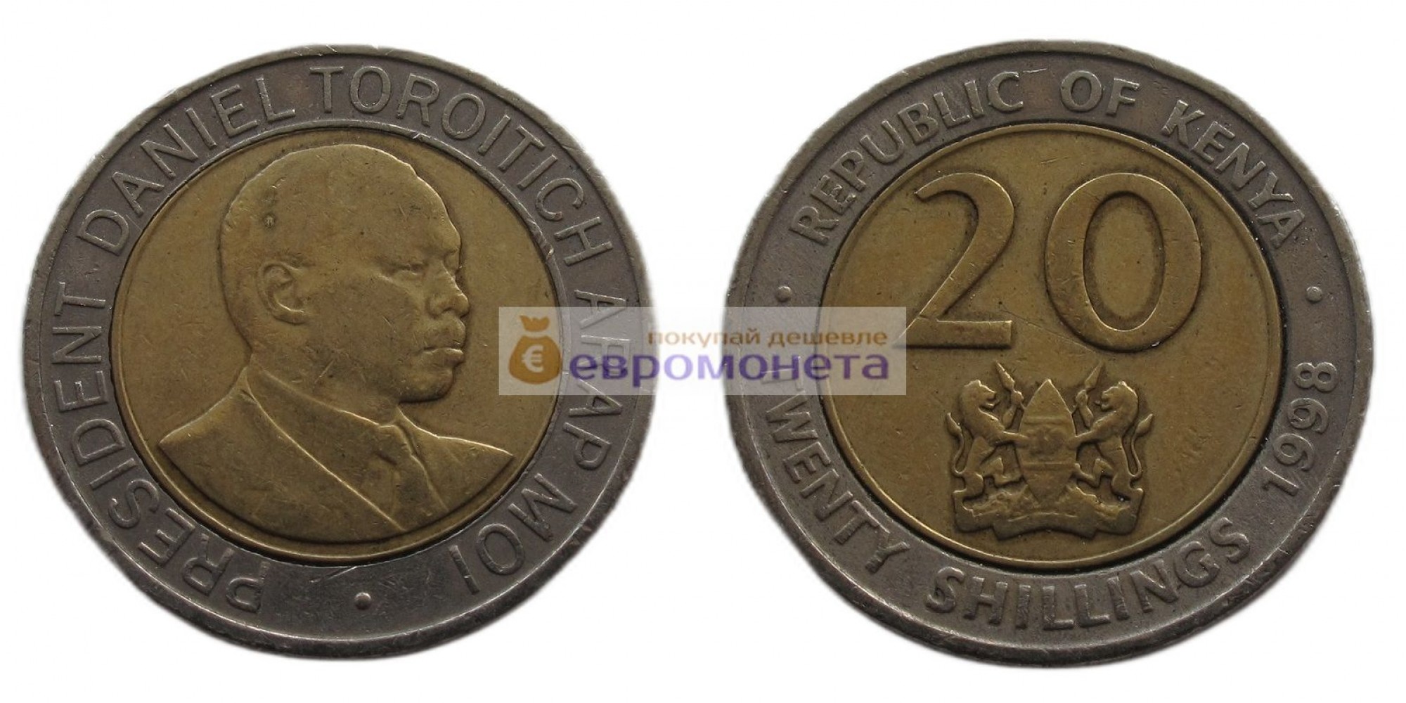 Республика Кения 20 шиллингов 1998 год. Биметалл