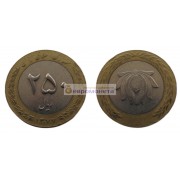 Исламская Республика Иран 250 риалов 1998 (1377) год. Биметалл