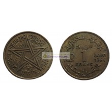 Французский протекторат Марокко 1 франк 1945 (1364) год Французский протекторат Марокко 1 франк 1945 (1364) год