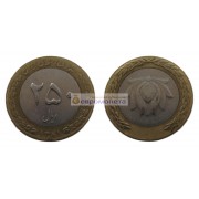 Исламская Республика Иран 250 риалов 2002 (1381) год. Биметалл