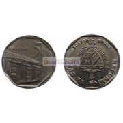 Республика Куба 5 сентаво 2009 год
