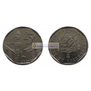 Республика Куба 25 сентаво 2007 год