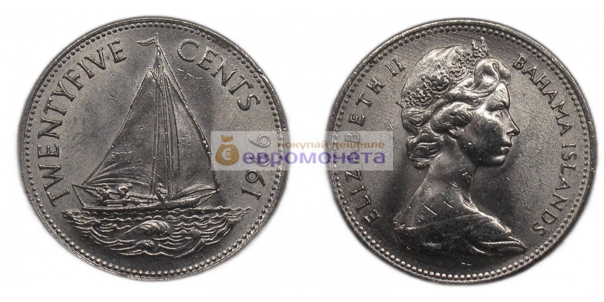 Багамские острова (Багамы) 25 центов 1966 год. Королева Елизавета II