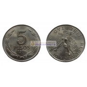Чили 5 песо 1976 год
