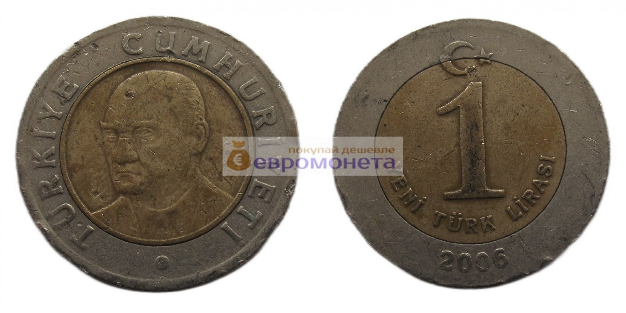 Турецкая Республика 1 новая лира 2006 год. Биметалл.