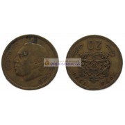 Королевство Марокко 20 сантимов 1974 (1394) год