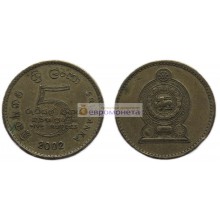 Шри-Ланка 5 рупий 2002 год