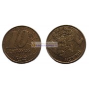 Бразилия 10 сентаво 2008 год