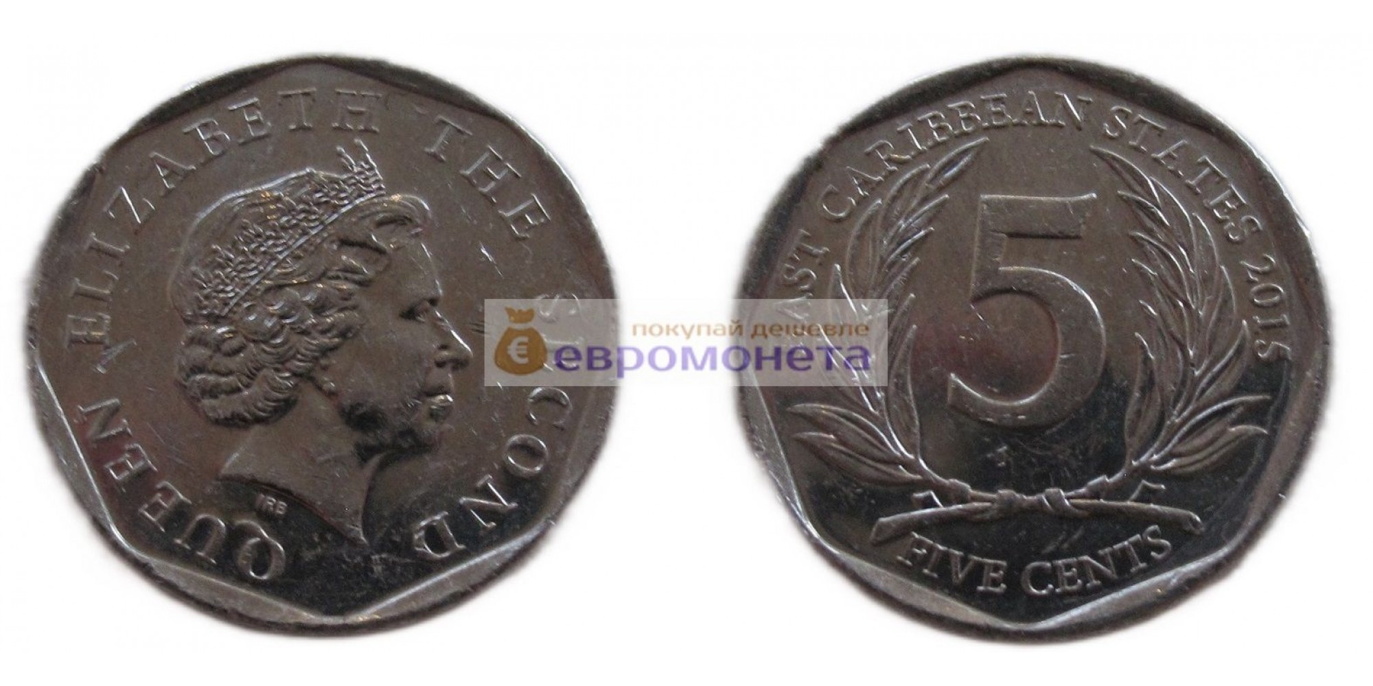 Восточные Карибы 5 центов 2015 год. Королева Елизавета II