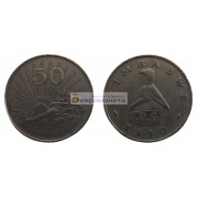 Республика Зимбабве 50 центов 1990 год