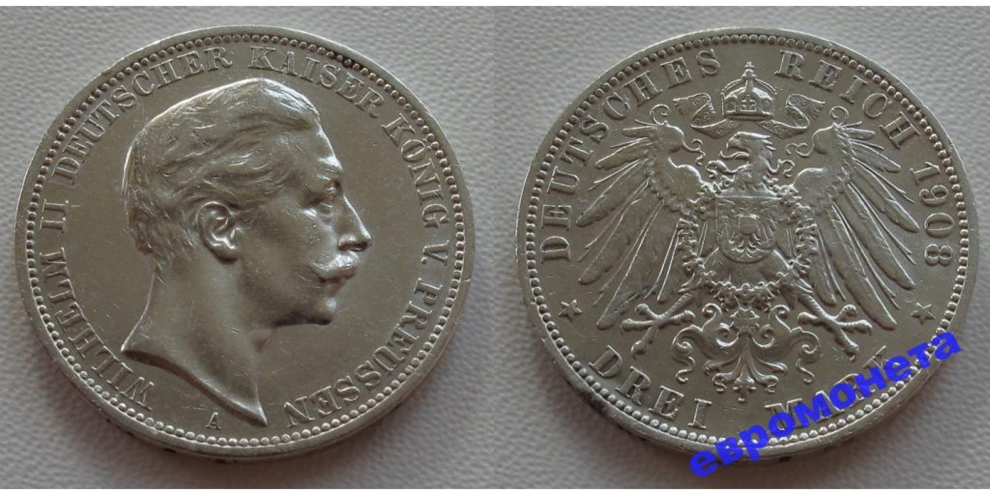 Германия Пруссия 3 марки 1908 год A монета на фотографии серебро