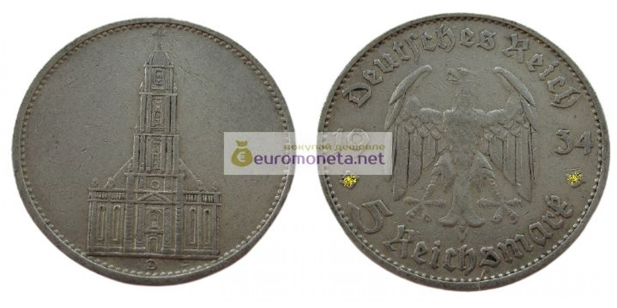 Германия 3 рейх 5 марок 1934 D серебро кирха состояние