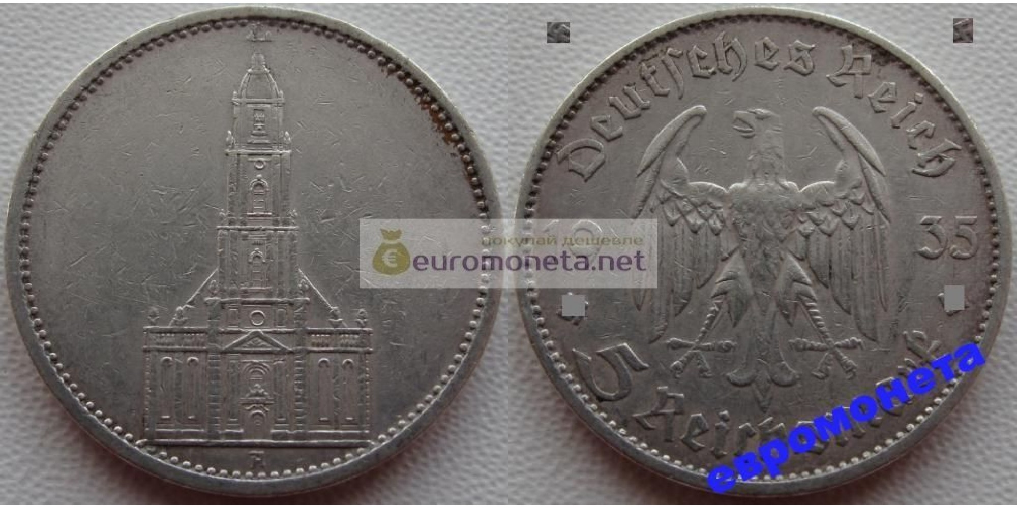 Германия 3 рейх 5 марок 1935 A серебро кирха состояние