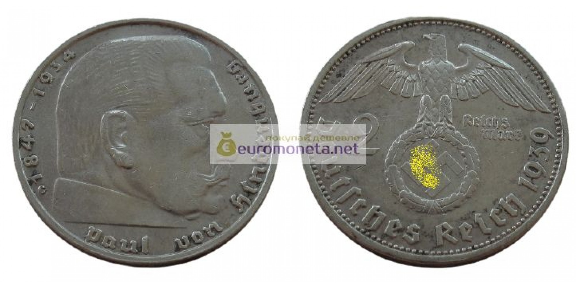 Германия 3 рейх 2 марки 1939 G свастика серебро Гинденбург состояние