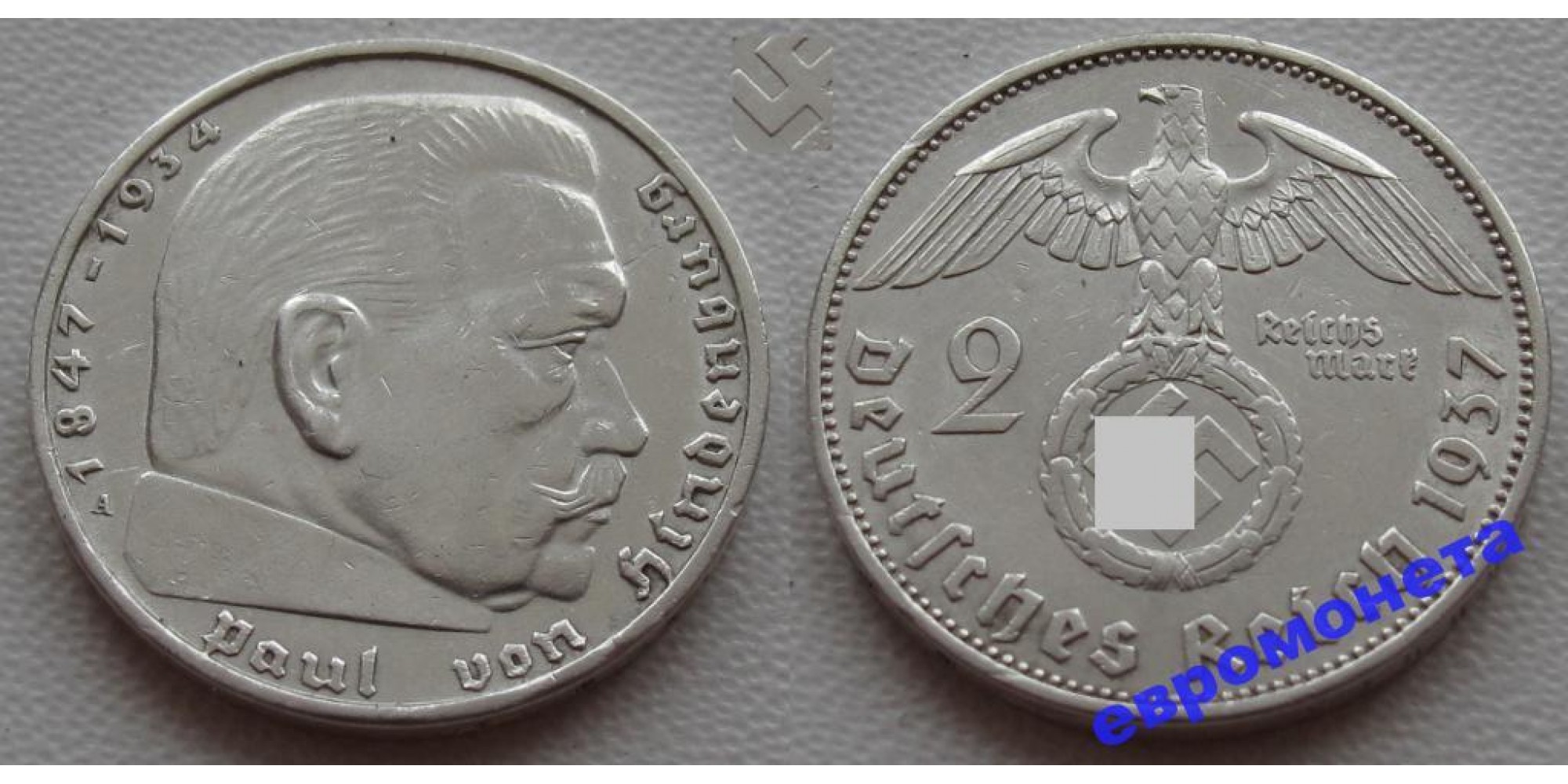 Германия 3 рейх 2 марки 1937 A свастика серебро Гинденбург состояние