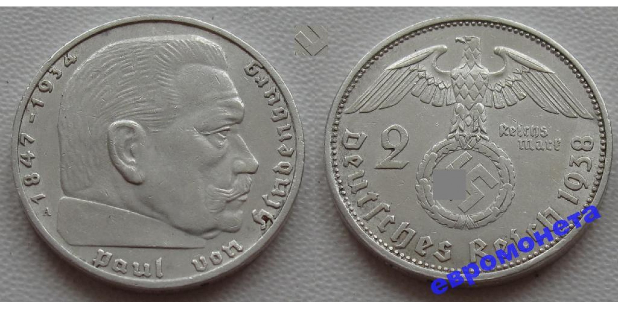 Германия 3 рейх 2 марки 1938 A свастика серебро Гинденбург состояние