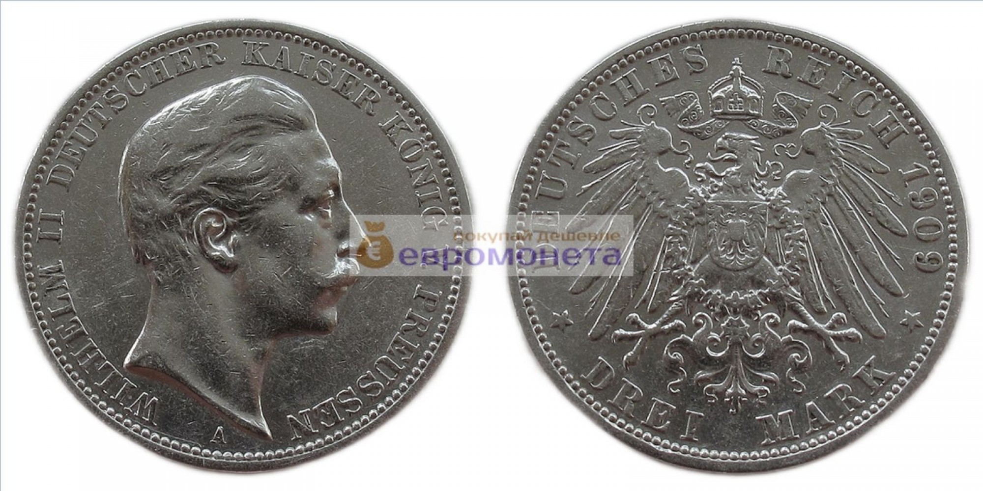 Германская империя Пруссия 3 марки 1909 год "A" Вильгельм II. Серебро.