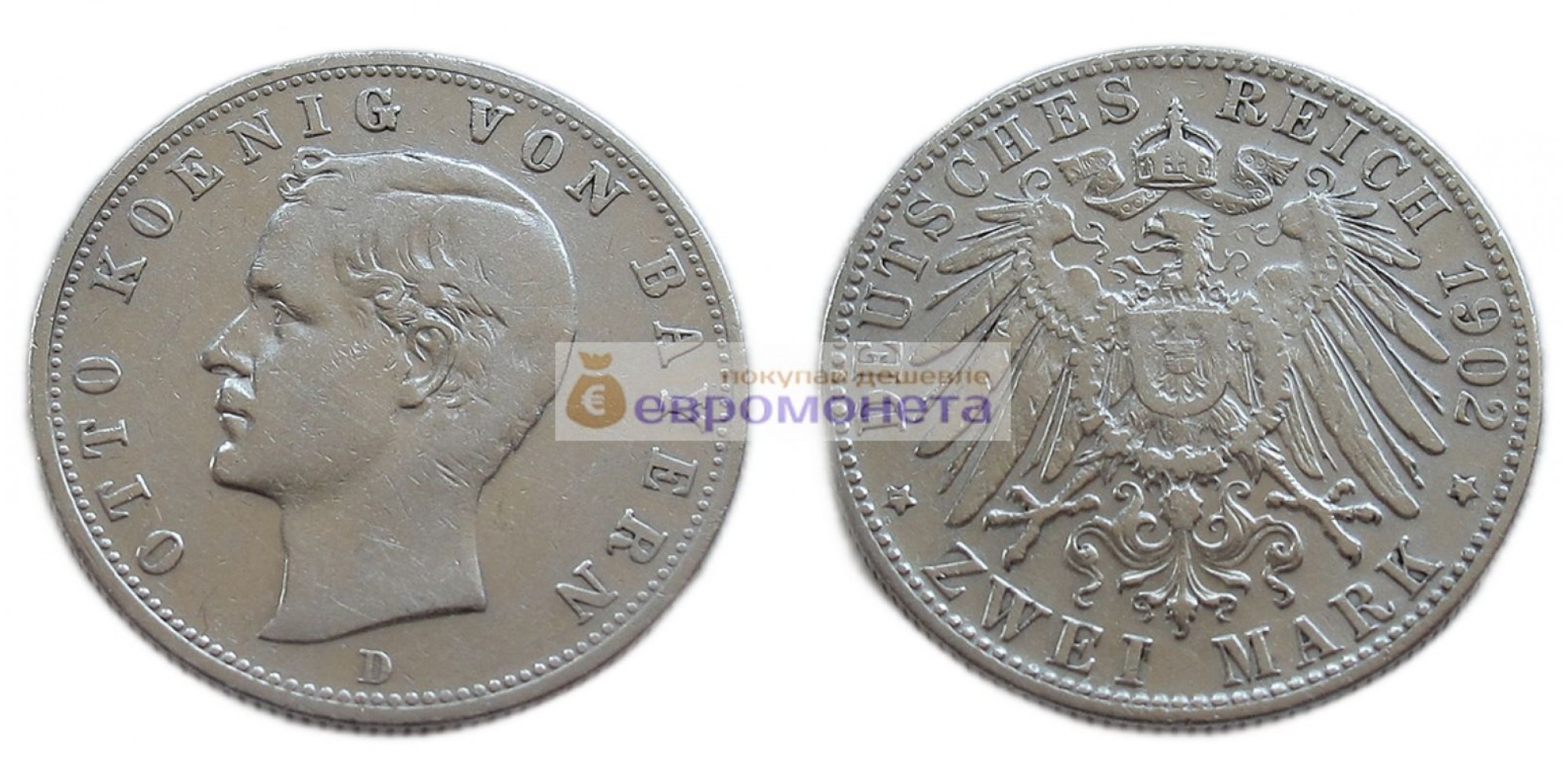Германская империя Бавария 2 марки 1902 год "D" Отто. Серебро.