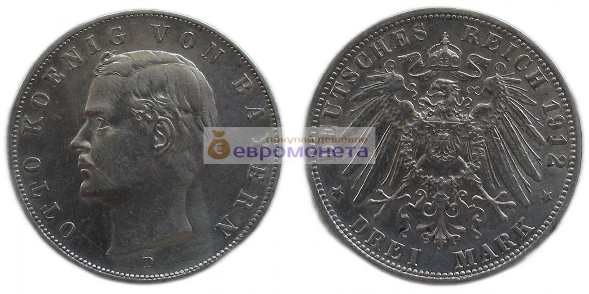 Германская империя Бавария 3 марки 1912 год "D" Отто. Серебро.