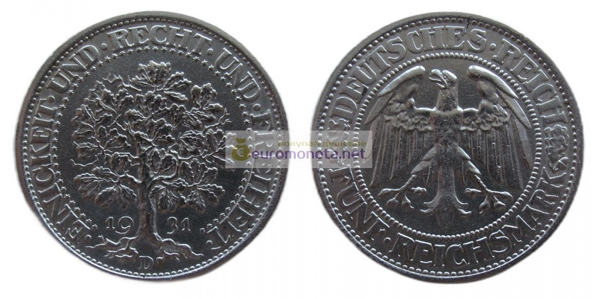 Германия Веймарская республика 5 рейхсмарок (марок) 1932 год D. Серебро.