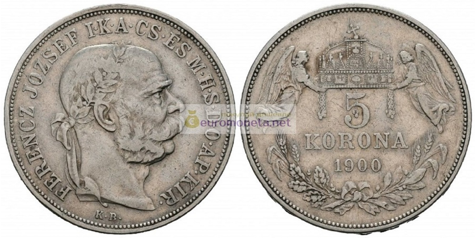 Венгрия 5 крон 1900 год Франц Иосиф I. Серебро.