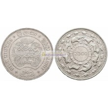 Цейлон 5 рупий 1957 год 2500 лет буддизму. Серебро.