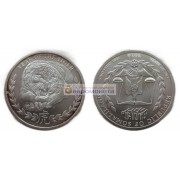 Сомалиленд 1000 шиллингов 2010 год. Китайский гороскоп- Год тигра. Серебро.