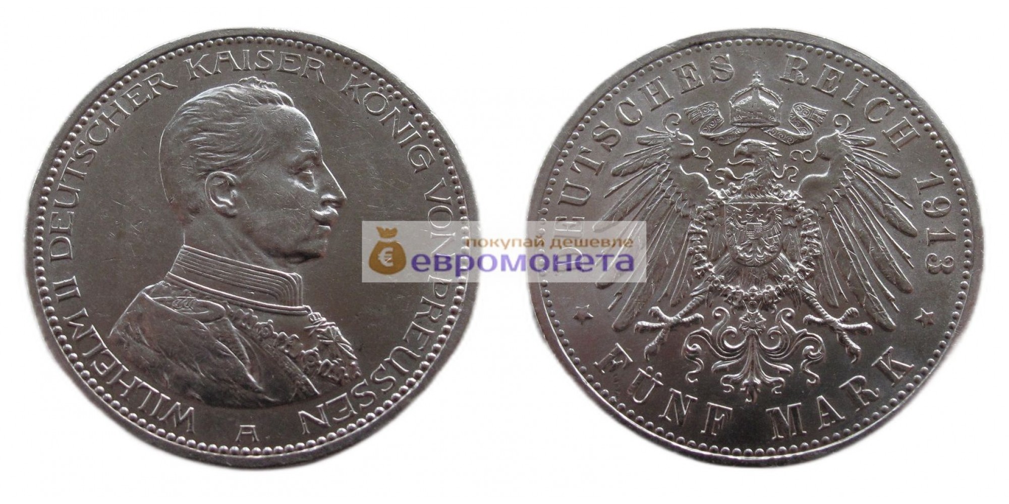 Германская империя Пруссия 5 марок 1913 год "A". Серебро