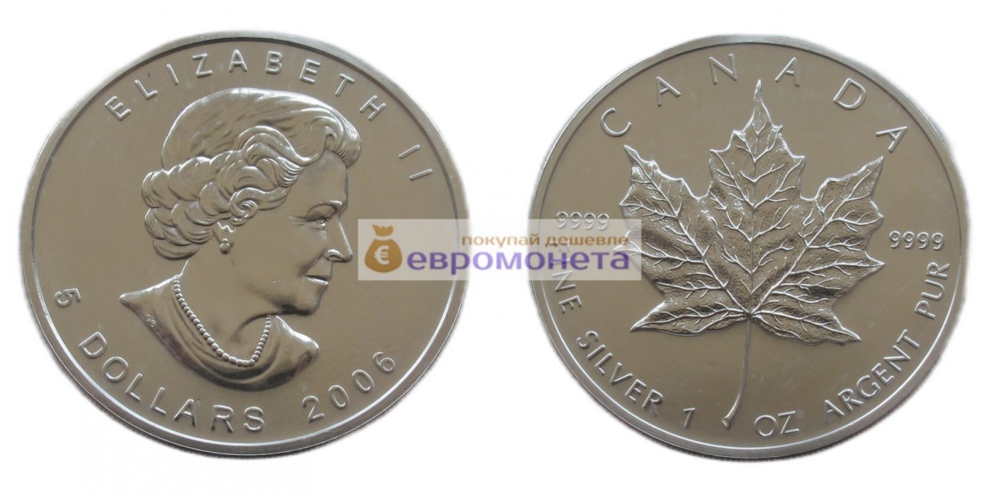 Канада 5 долларов 2006 год. Кленовый лист. Серебро