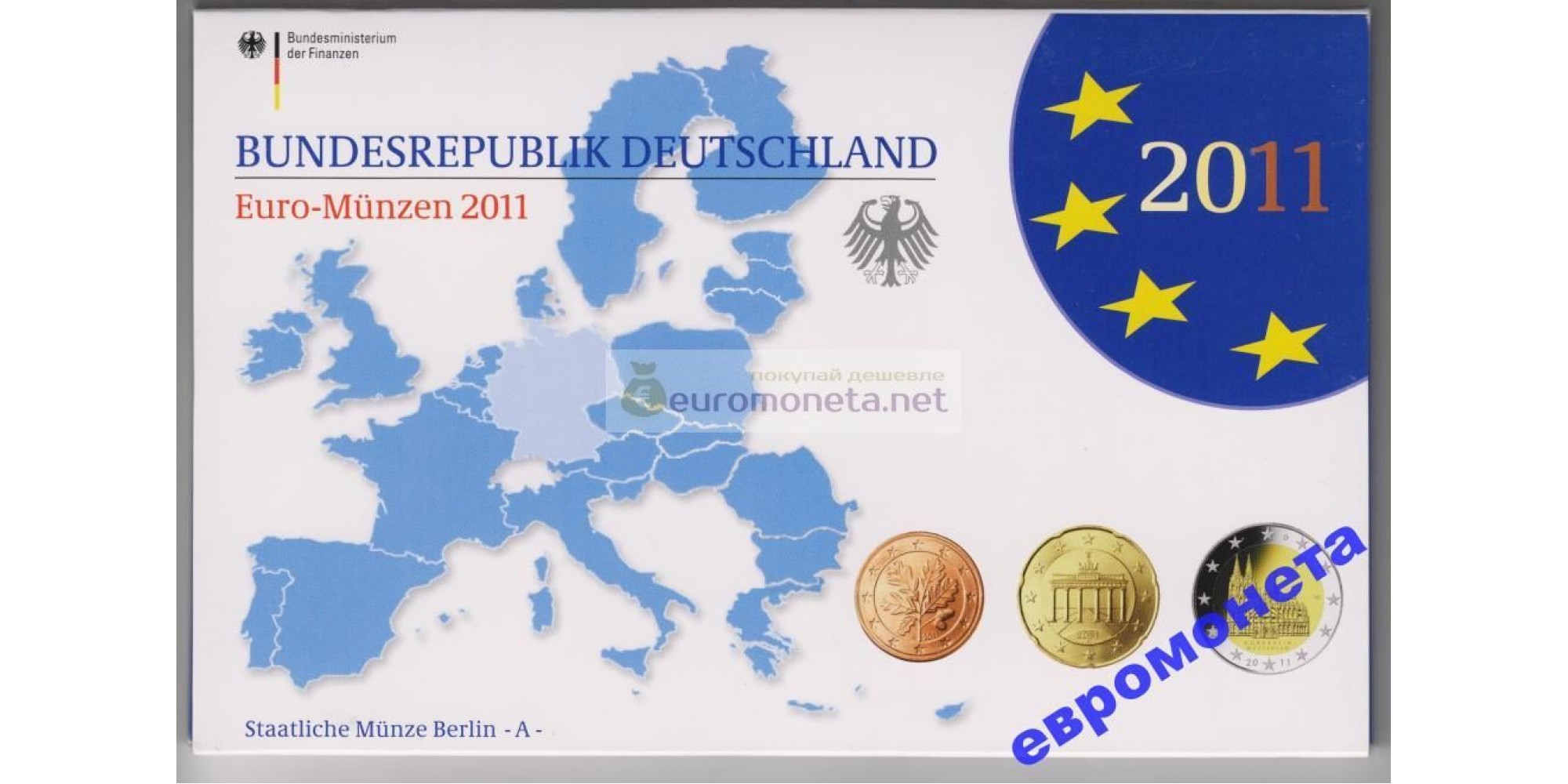 Германия годовой набор евро 2011 год A пластиковый бокс UNC АЦ