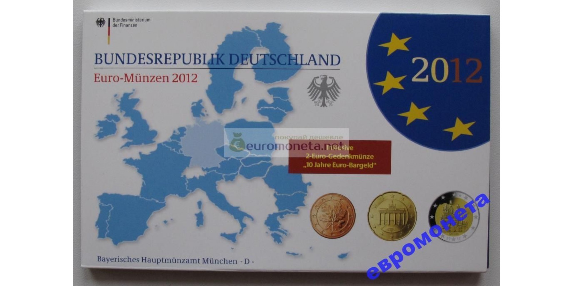 Германия годовой набор евро 2012 год D пластиковый бокс proof