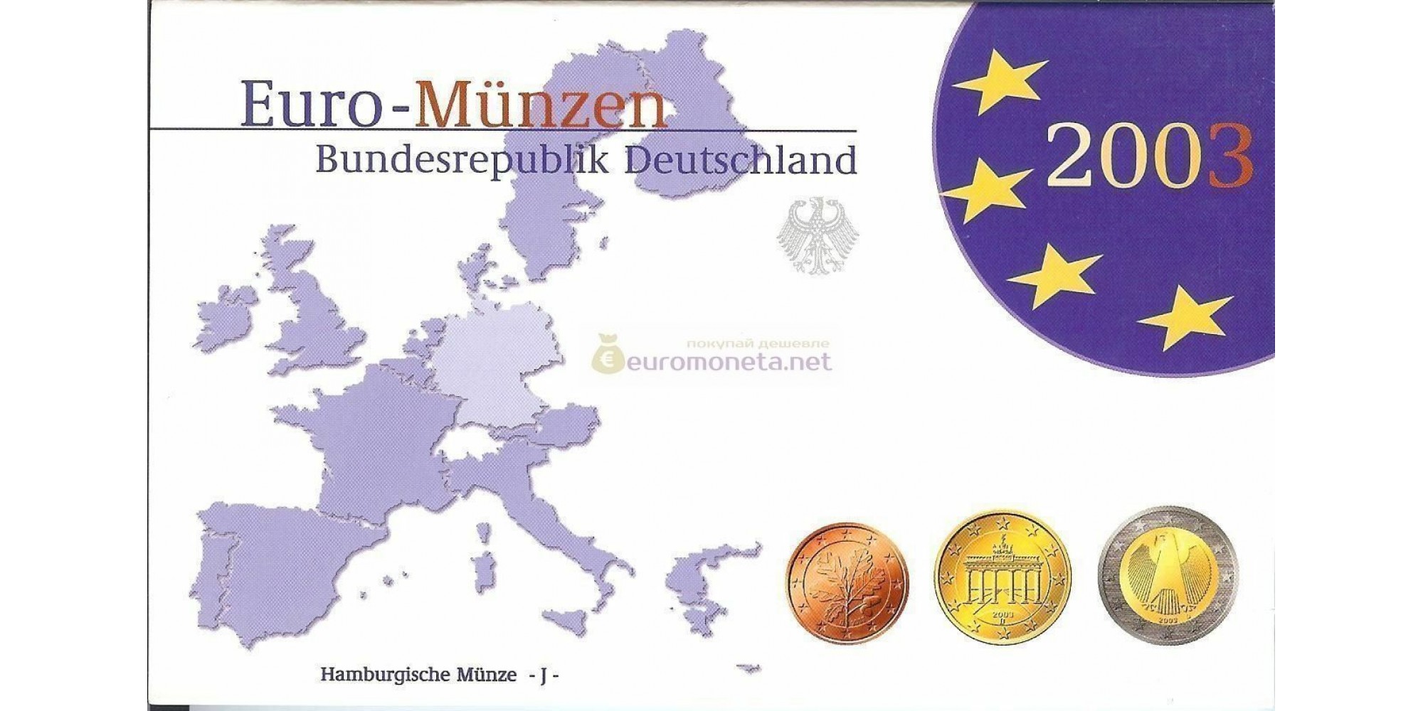 Германия годовой набор евро 2003 год J пластиковый бокс proof