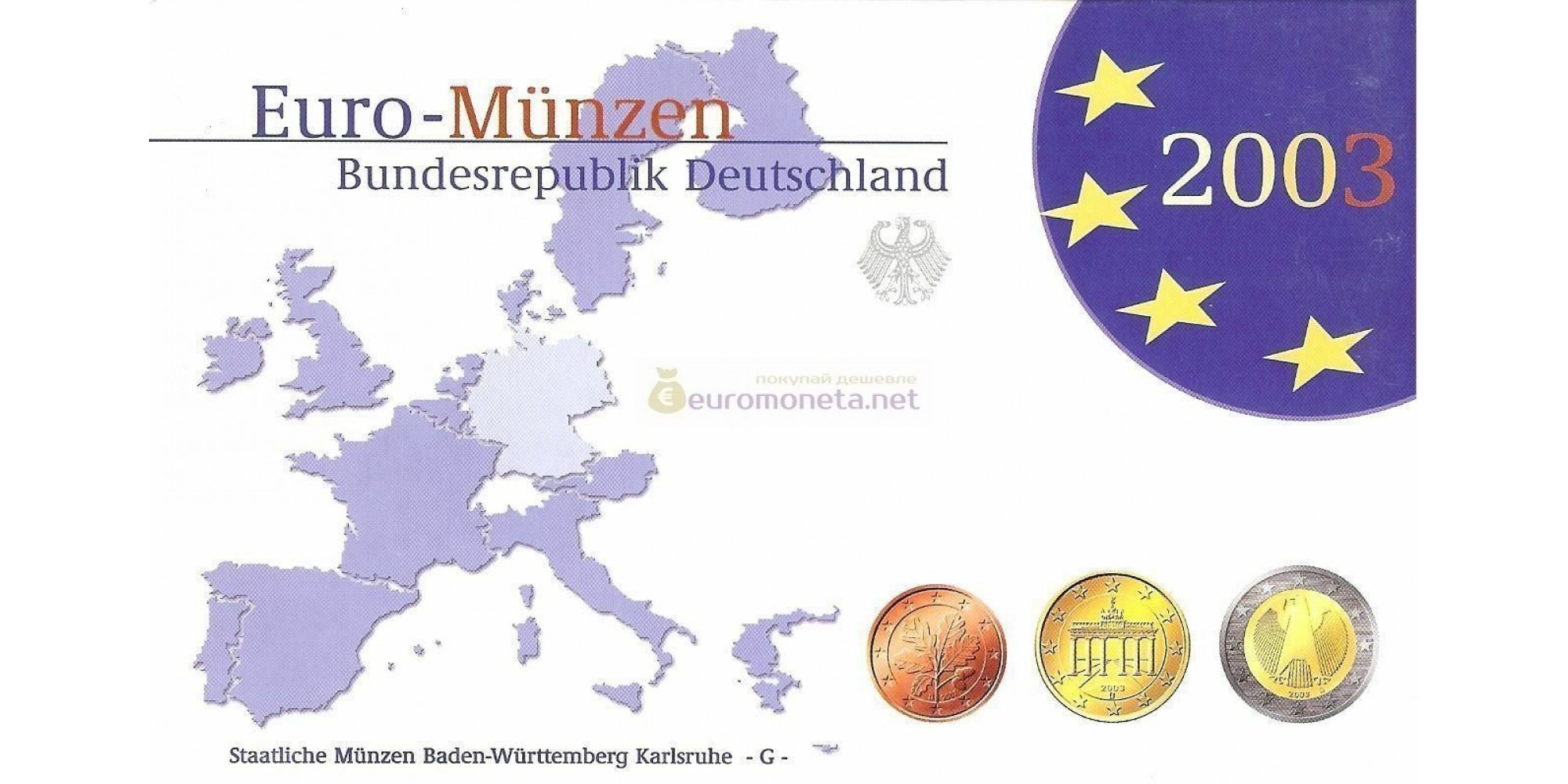 Германия годовой набор евро 2003 год G пластиковый бокс proof