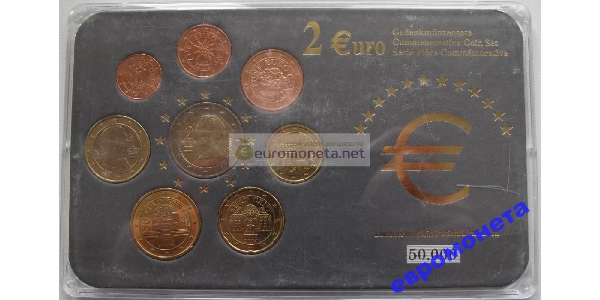 Австрия набор евро 2002 2004 2005 год АЦ UNC лимитированная серия 50 000 штук