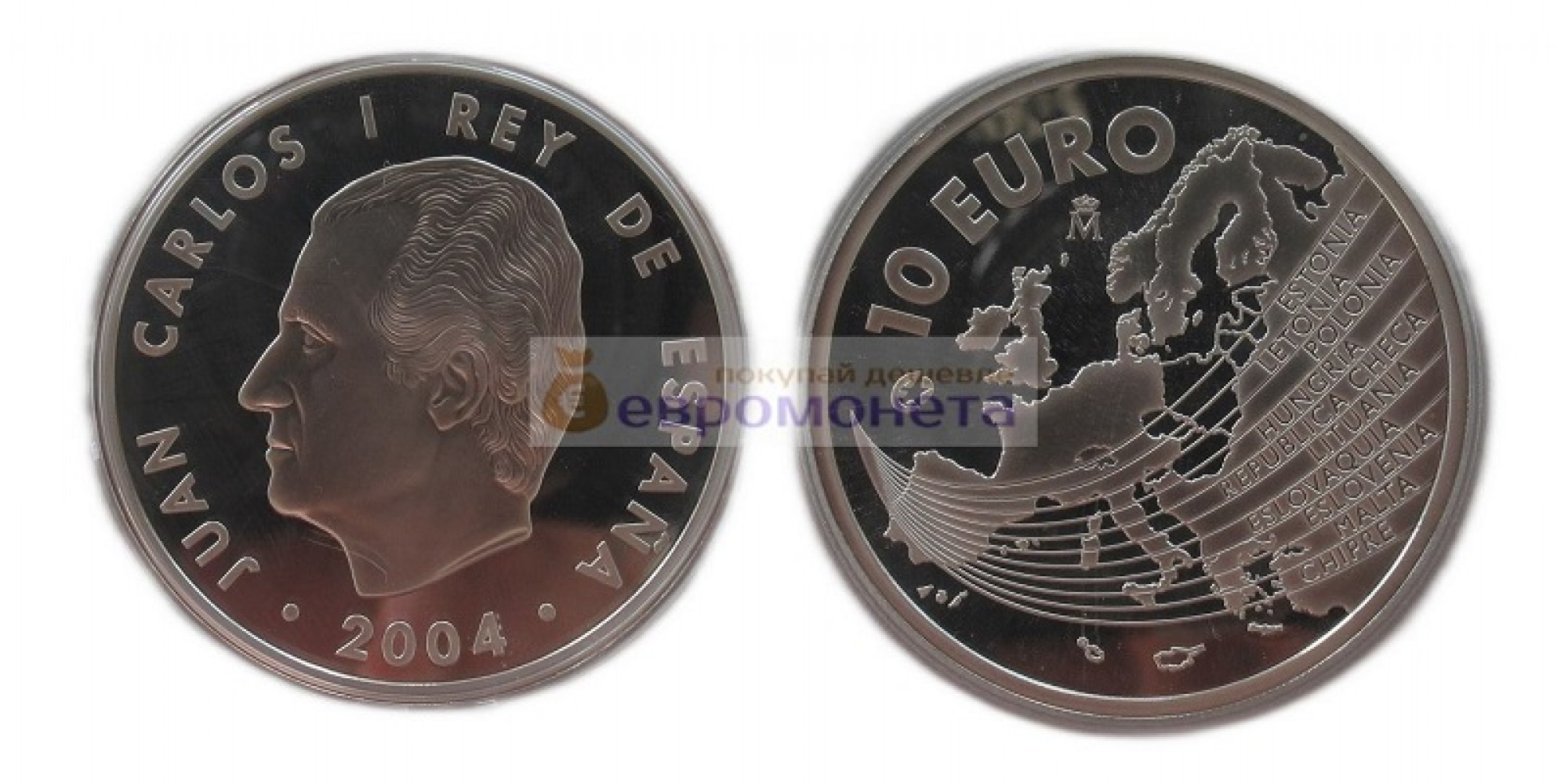 Испания 10 евро 2004 год. Расширение ЕС. Серебро. Пруф (Proof )