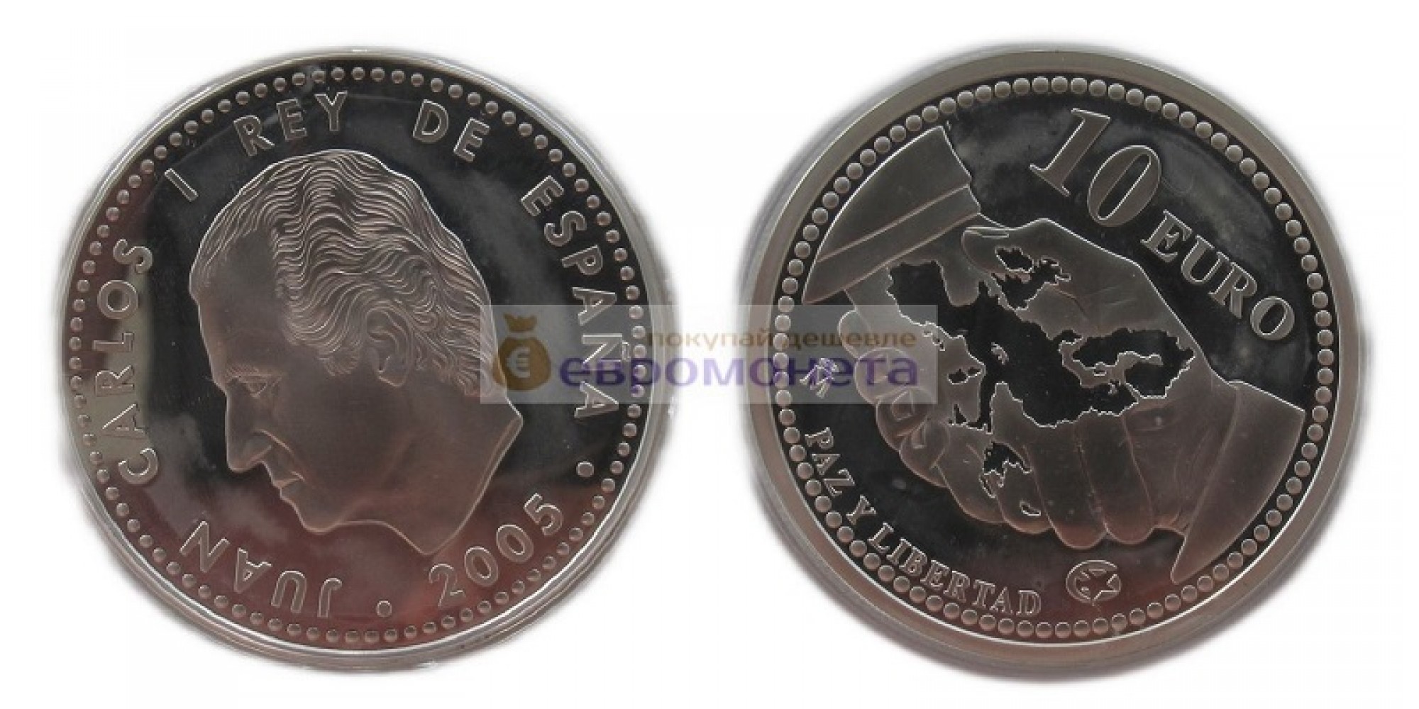 Испания 10 евро 2005 год. 60 лет миру и свободе в Европе. Серебро. Пруф (Proof )