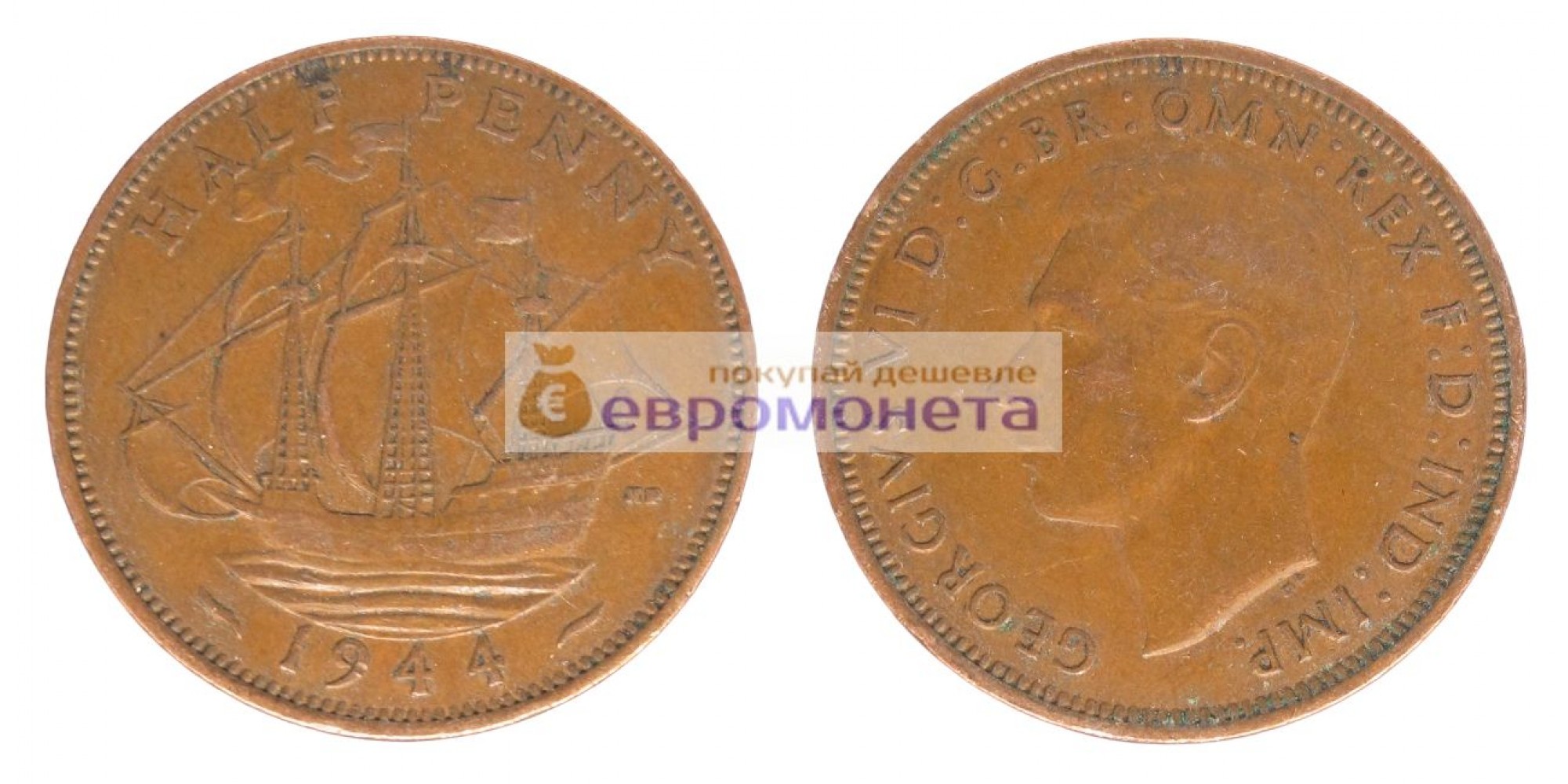 Великобритания 1/2 пенни (полпенни) 1944 год. Король Георг VI