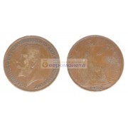Великобритания 1 пенни 1920 год. Король Георг V