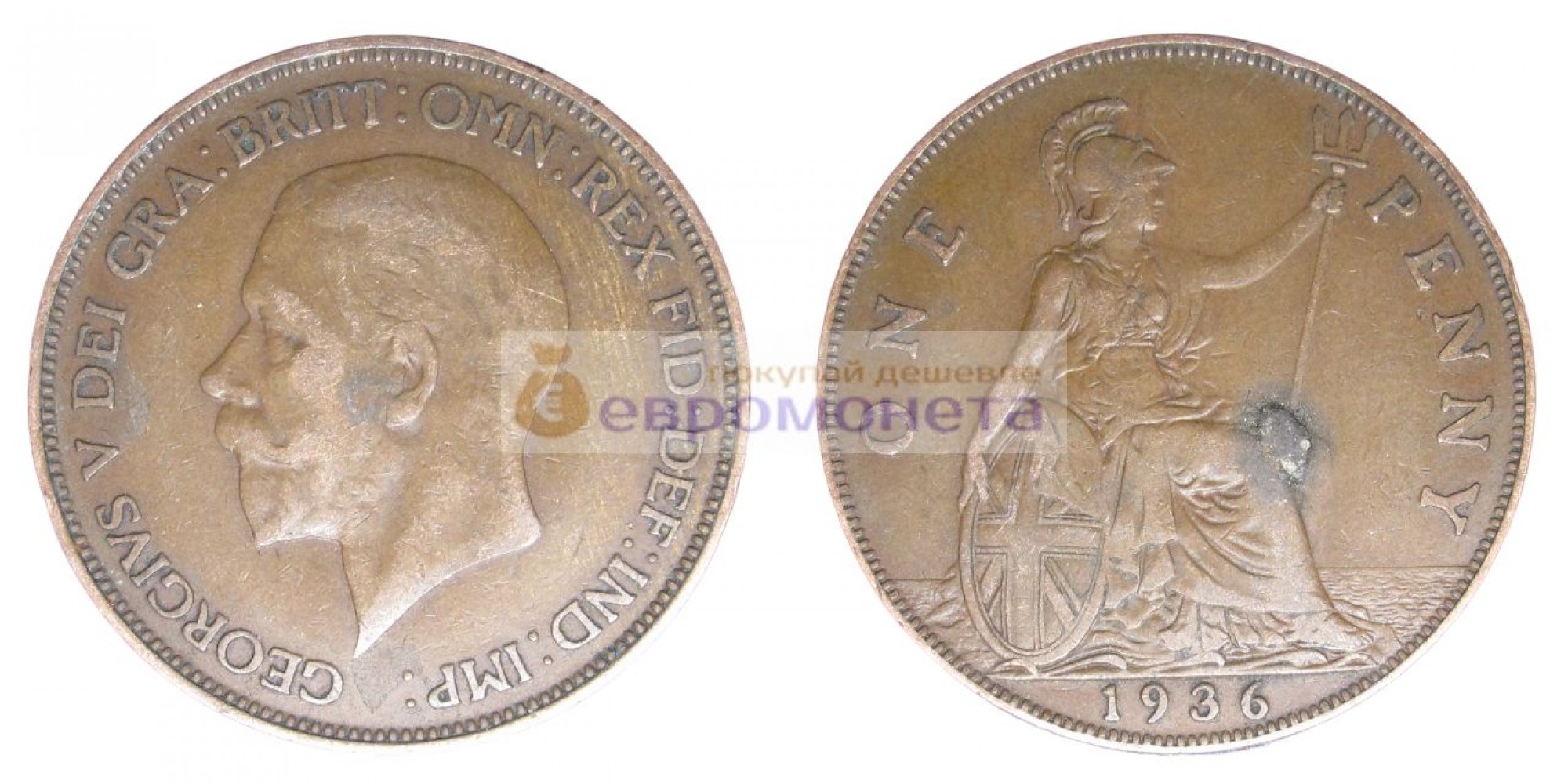 Великобритания 1 пенни 1936 год. Король Георг V