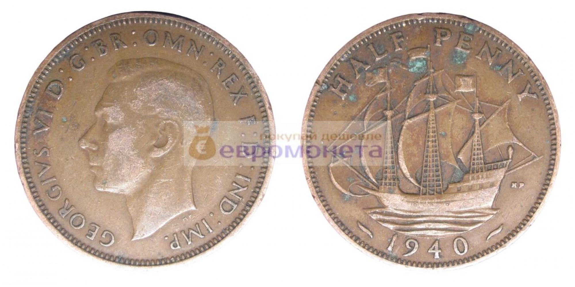Великобритания 1/2 пенни (полпенни) 1940 год. Король Георг VI