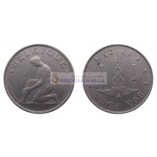 Бельгия 1 франк 1923 год. Король Альберт I. Надпись на французском - 'BELGIQUE'