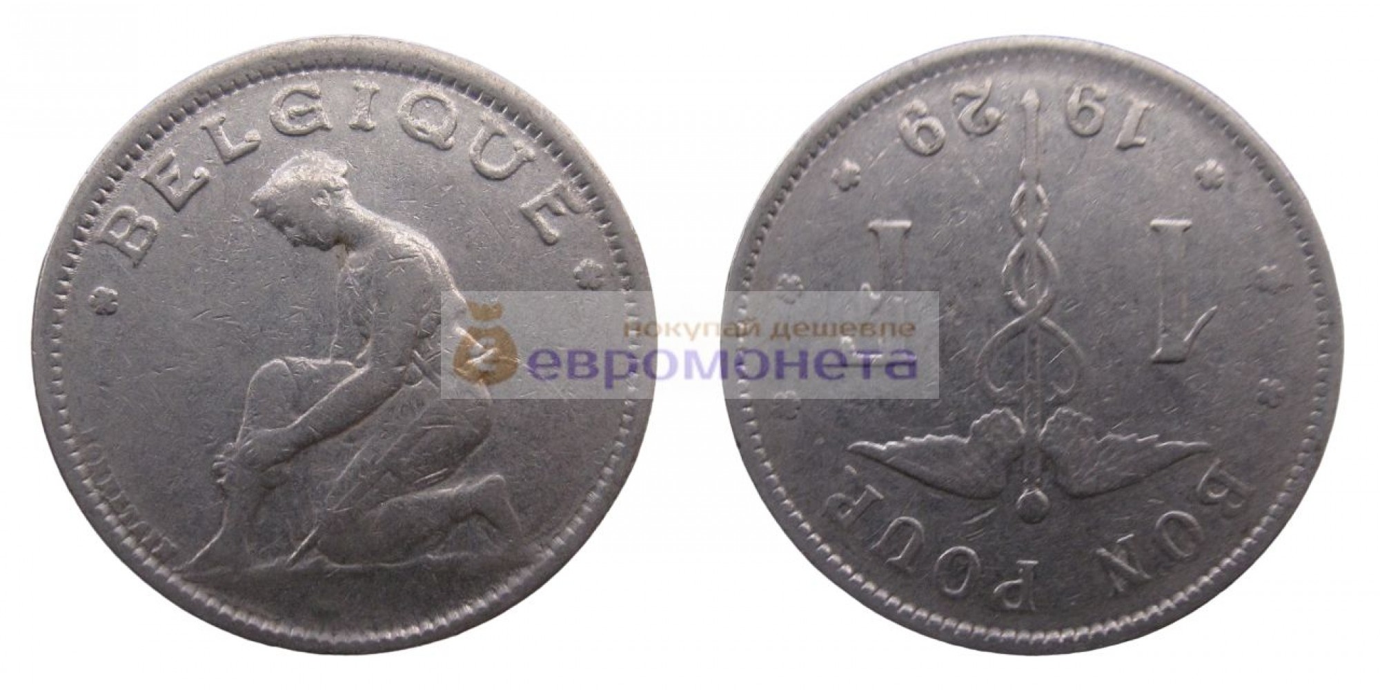 Бельгия 1 франк 1929 год. Король Альберт I. Надпись на французском - 'BELGIQUE'
