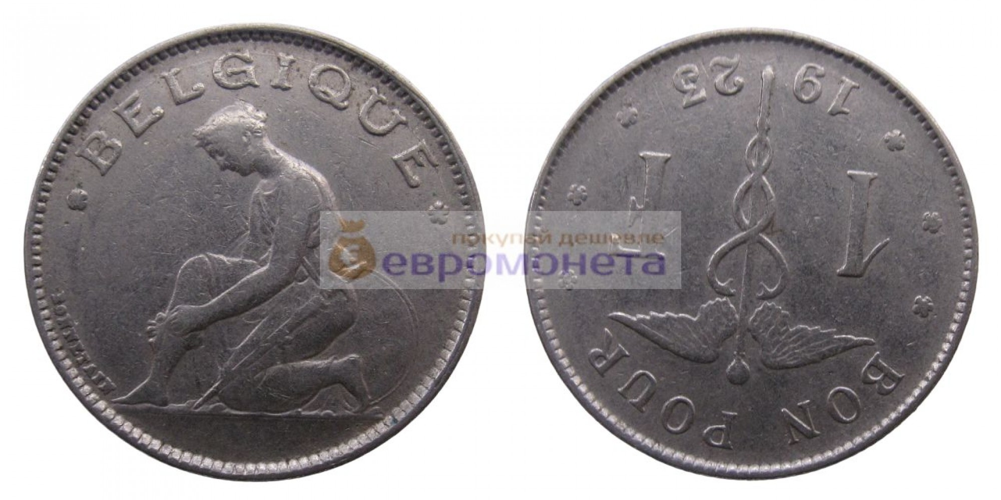 Бельгия 1 франк 1923 год. Король Альберт I. Надпись на французском - 'BELGIQUE'