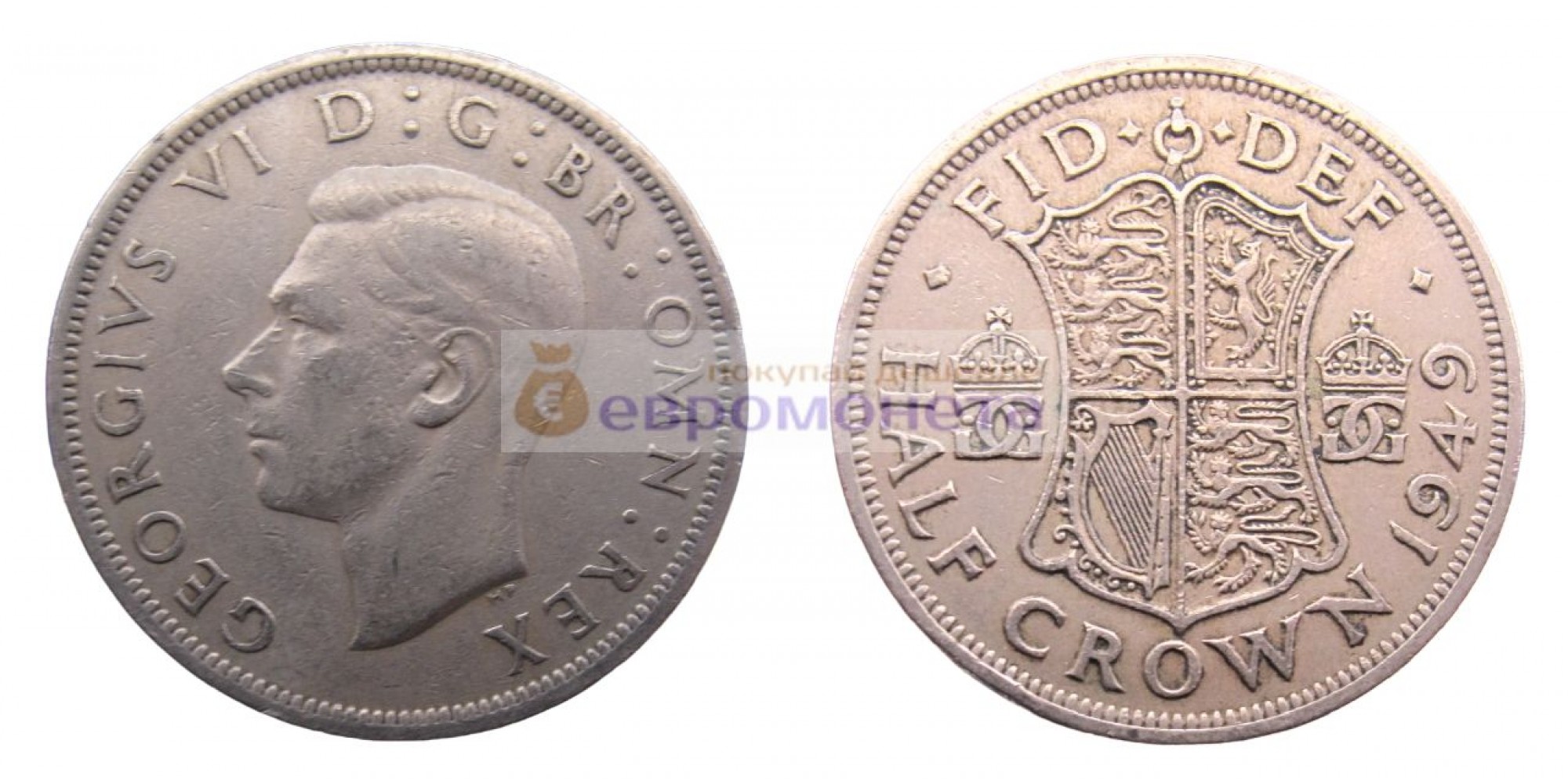 Великобритания ½ кроны (пол кроны) 1949 год. Король Георг VI