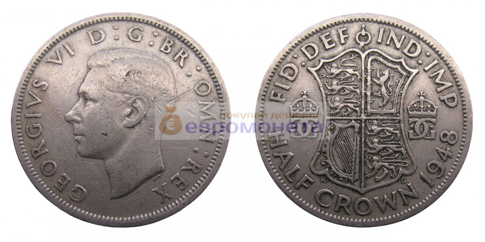 Великобритания ½ кроны (пол кроны) 1948 год. Король Георг VI