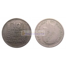 Франция Четвертая Республика 10 франков 1948 год