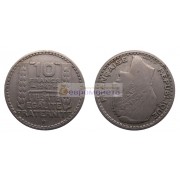 Франция Четвертая Республика 10 франков 1947 год. "B" - Бомон-ле-Роже. Старый тип: большая голова.