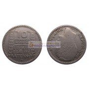 Франция Четвертая Республика 10 франков 1947 год. "B" - Бомон-ле-Роже. Старый тип: большая голова.